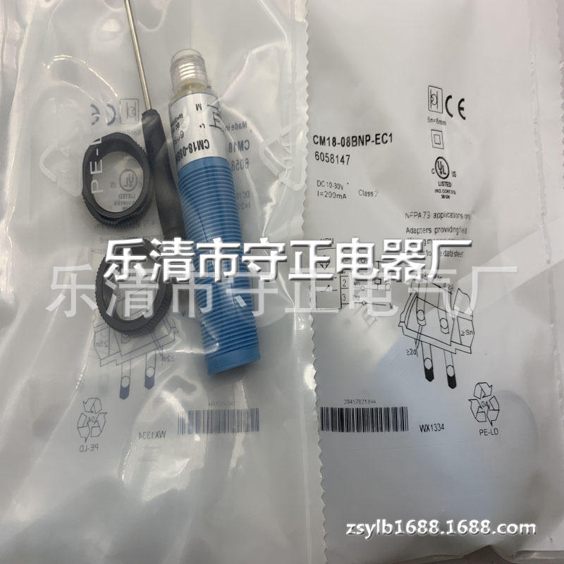 全新传感器CM18-08BNP-EC1接近开关 质保一年