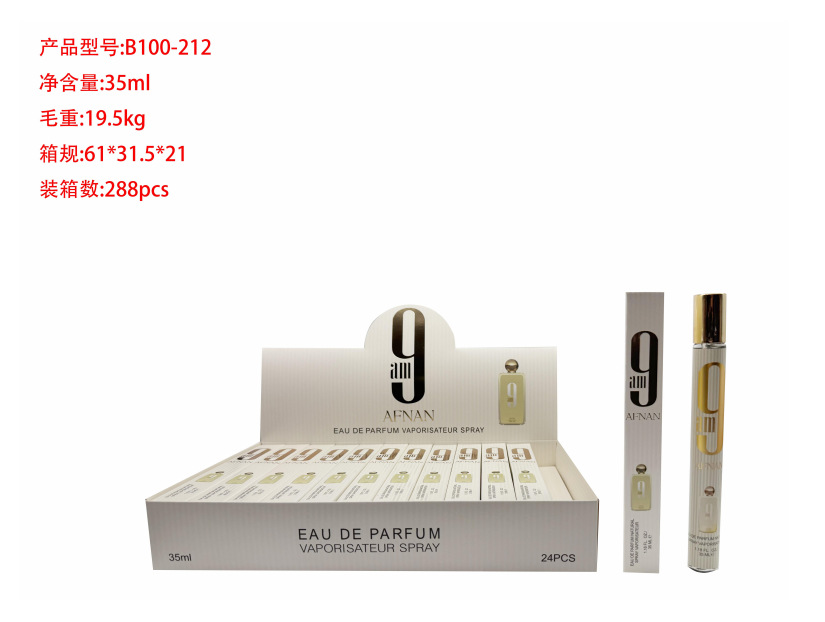 Oriente Medio transfronterizo 35ml perfumes de tubo de extracción perfumes de tubo de ensayo perfumes de marca árabe q versión al por mayor image 164