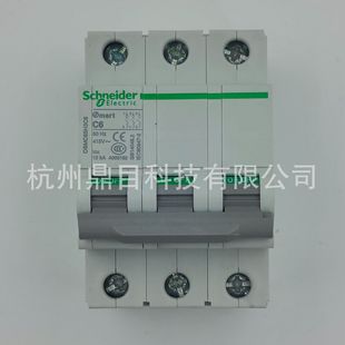 Schneide Osmc65H3C6 Small Circuit Breaker Plastic Case Circuit Breaker Fixed 380V Industrial Grade