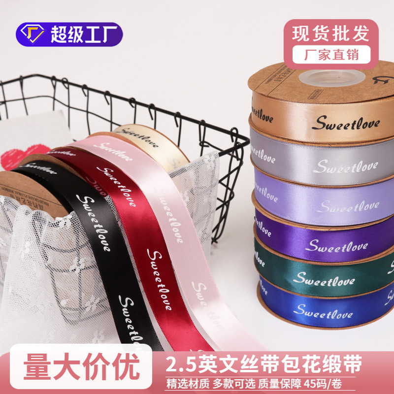 2,5 cm cinta de impresión de cinta inglesa ramo de cinta de lazo envuelto flor cinta flor material de embalaje al por mayor
