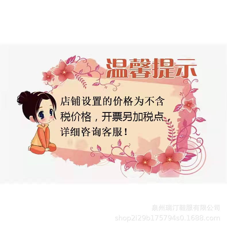 微信图片_20210917182951