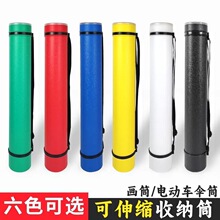 加厚可伸缩皮纹装画筒画桶图纸塑料带盖海报筒国画收纳桶画板画架