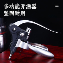 套装礼品盒木盒木盒皮盒酒具套装兔头九件套兔形红酒开瓶器其他无