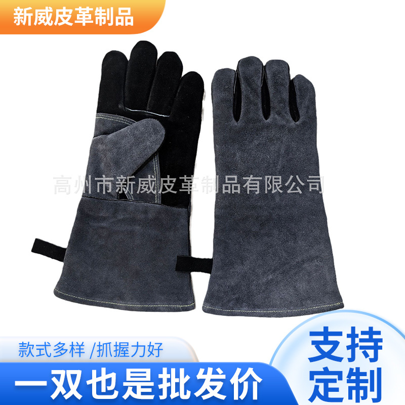 牛皮电焊耐磨隔热劳保手套户外作业手套防刺手套加长焊工手套供应