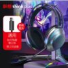 Applicable to ThinkPlus wired USB headphones 7.1 channel RGB lighting head wearing headset laptop headset