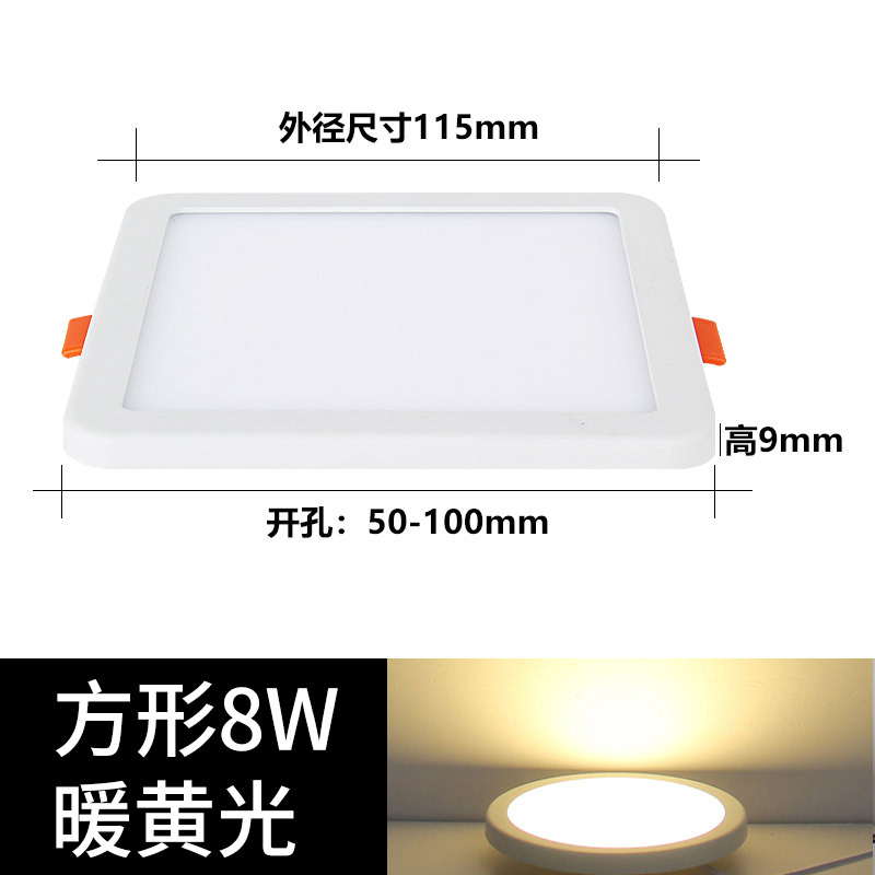 Led正方形ダウンライト埋め込み式リビングルーム18w24ワット超薄型四方吊り天井天井ランプキッチンガードパネルライト|undefined