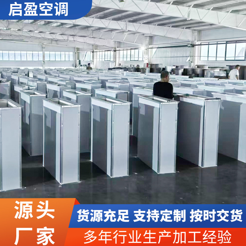 防火风管排烟管道钢面镁质防火排烟风道矩形烟管耐高温防火风管