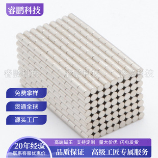 D2x3mm��������ߏ���С��ʯ���F��ߏ���С���F2&times;3�A���懏���