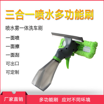 Manufactor supply originality Triple Cleaning brush Car wash brush multi-function Water spray household Glass Spray