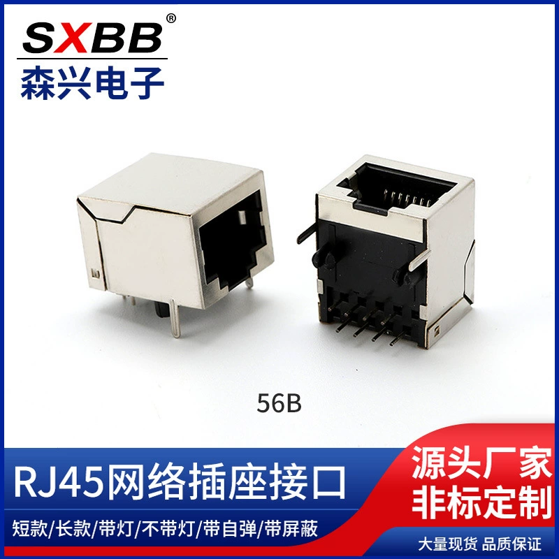 Сетевая розетка 56B, гнездо сетевого порта RJ, розетка RJ45, сетевой интерфейс 8P8C/кабельная розетка