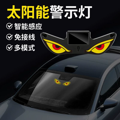 Garden Lamp Dropshipping Cross-Border — Other Automotive Exterior Supplies