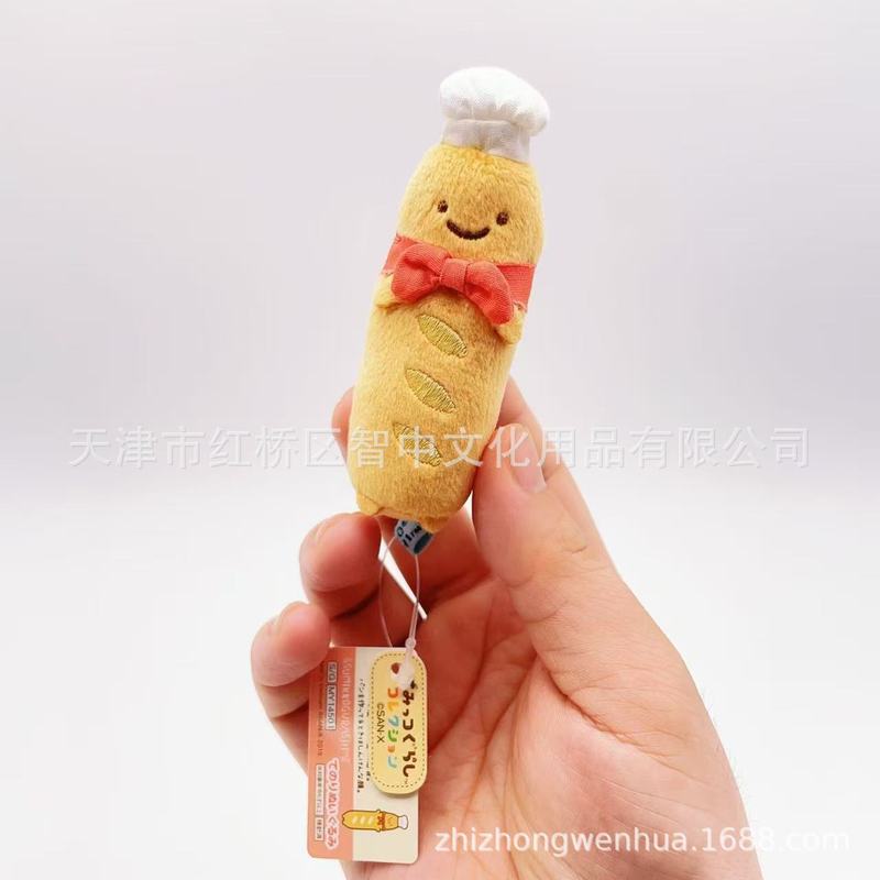 日本san-xコーナー生物フライ魚雑草ミニぬいぐるみ手玉プレゼント|undefined