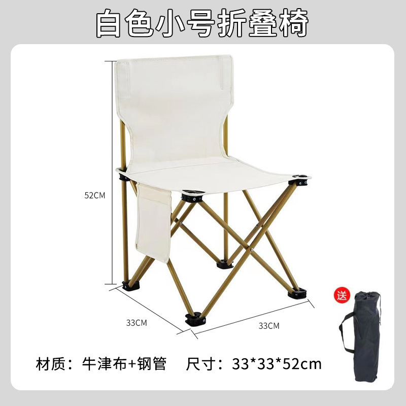 户外折叠桌椅套装便携式露营桌蛋卷桌书桌一整套野餐烧烤家用摆摊|undefined