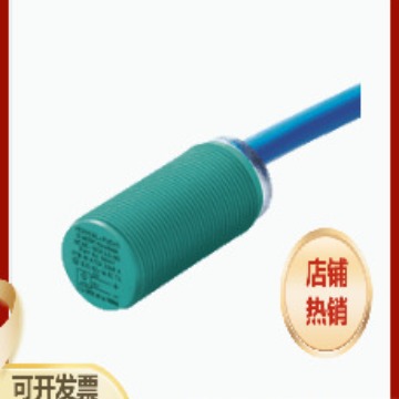 倍加福电感式接近开关 NJ5-18GK-N(70133061)现货