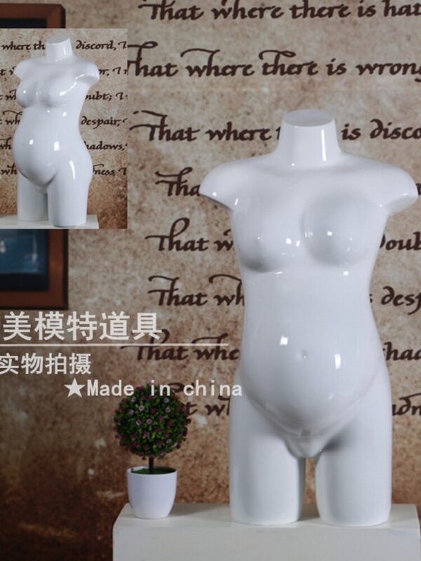 Maternity Clothing Model Props, Mother and Baby Product Display Pants Rack, Matte Large Belly Maternity Pants Display Stand Maternity Clothing Model Props, Mother and Baby Product Display Pants Rack, Matte Large Belly Maternity Pants Display Stand