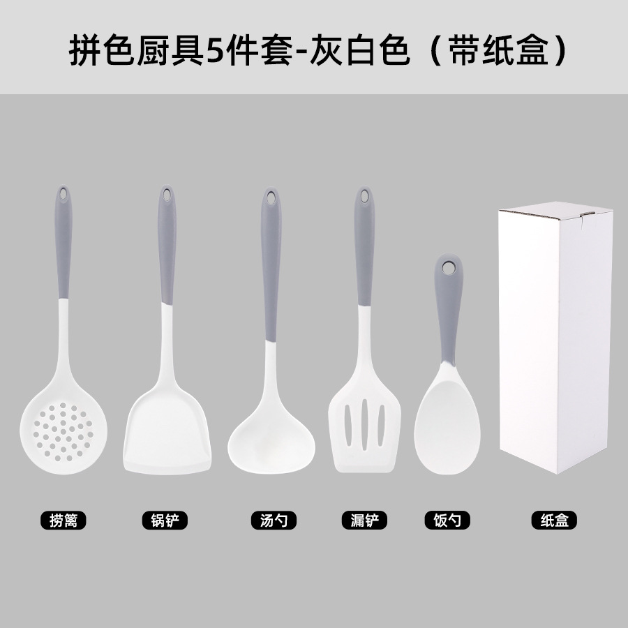 컬러블럭 주방용품 5종세트 [오프화이트]