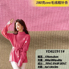 Cvc350�˿��l�l�²��� 280��ë����ᘰ���l  �ﶬ�rͯ�b�����_��