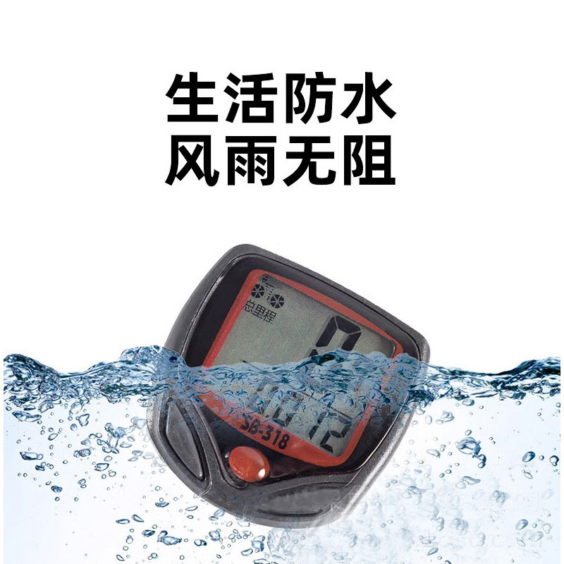 Bicycle code table bicycle pulse speed standard/speedometer mountain bike odometer 15 function 548B same Chinese and English Bicycle code table bicycle pulse speed standard/speedometer mountain bike odometer 15 function 548B same Chinese and English