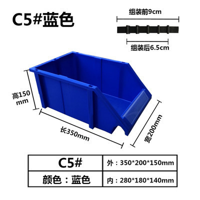 プラスチック組合せ式部品箱材料箱組立部品箱ねじ収納箱工具箱斜口メーカー卸売り|undefined