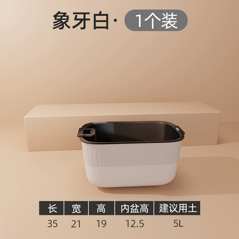 Rectangular flowerpot for living room, water absorbent, Nordic style