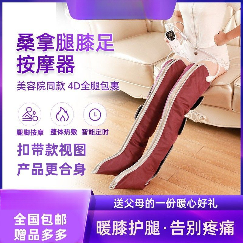 Electric Heating Leg Massager, Leg Protector, Knee Protector, Calf Home Massage, Leg Warmer, Old Cold Leg Massage, Foot Moxibustion Gift