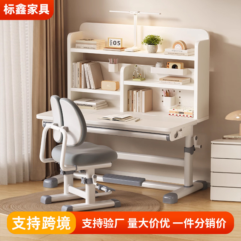 Children's Study Tables and Chairs with Tiltable Desktops for Primary School Students' Home Writing Desks and Children's Homework Desks and Chairs Sets