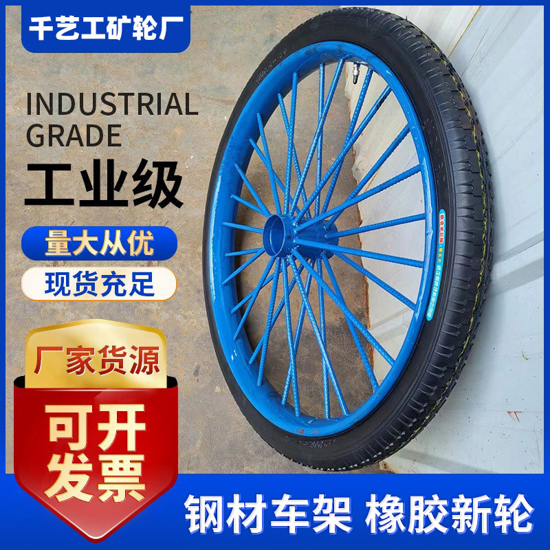 小车辅助轮