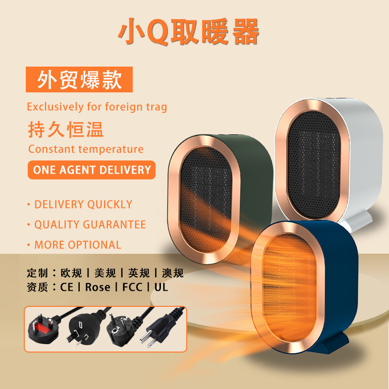 Cross-border heater black technology home office desktop minicomputer silent heater fast heating energy-saving heater 2