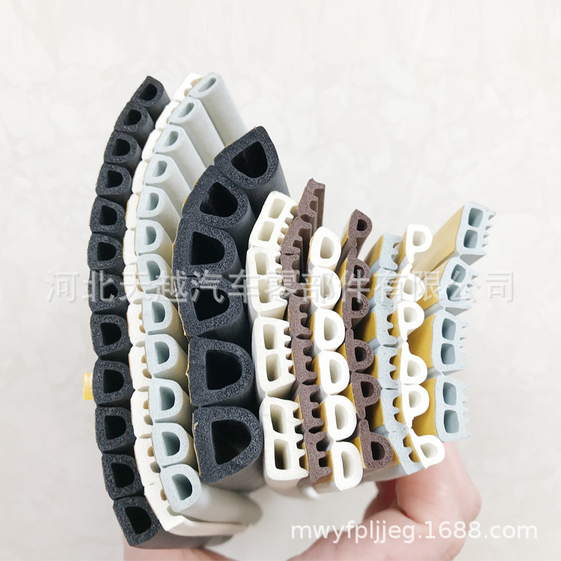 D型自粘发泡密封条门窗密封条 三元乙丙D型条 木门发泡条9*6