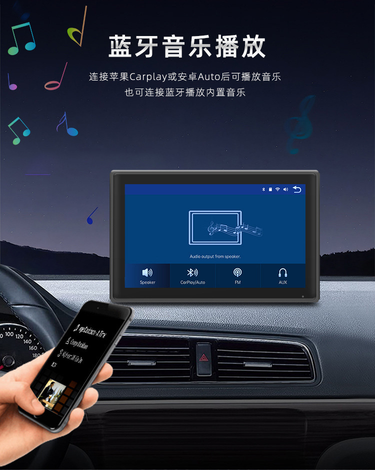 车载carplay-拷贝_09.jpg