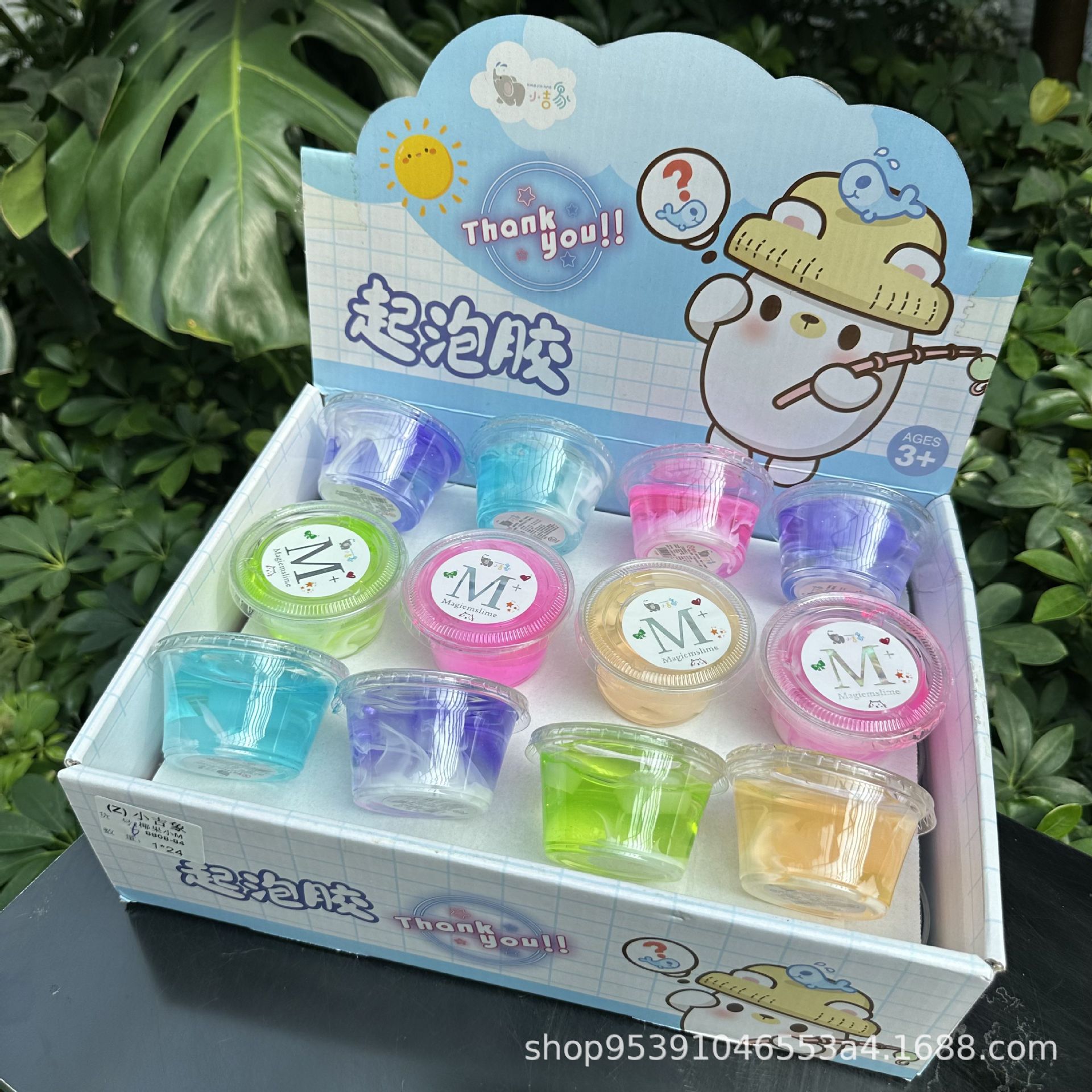 新品小吉象高透起泡胶网红儿童史莱姆玩具批发安全3C不粘手水晶泥