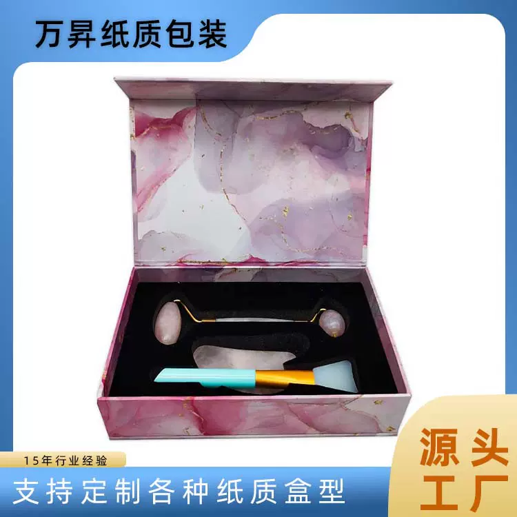 磁吸翻盖礼盒化妆品包装盒纸盒 书型盒刮痧板首饰礼品盒带EVA定做