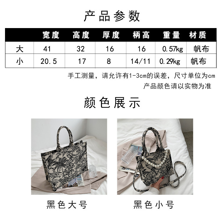 275g Weight Canvas Lining Material Open Closure Type Single Shoulder Strap Strap Type Messenger Bag Bags Type Shopping Occasion Canvas Material Solid Color Pattern All Seasons Season Women's Gender Vintage Style Style Square Shape Black Color Medium Size Large-capacit Canvas Bag College Students Tote Bag 无