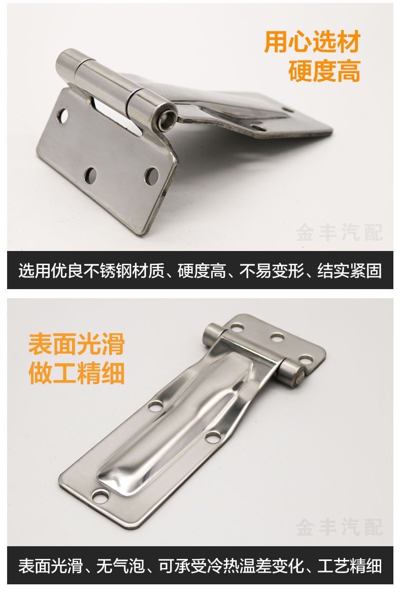 Container door hinge refrigerated compartment hinge truck side door van insulated door stainless steel hinge shaft fittings