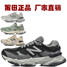 莆田正品创新百伦海男鞋9060女鞋nb增高N字鞋运动跑步鞋纯原过毒