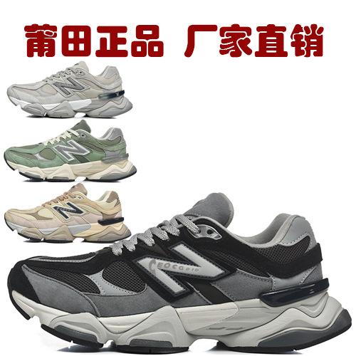 莆田正品创新百伦海男鞋9060女鞋nb增高N字鞋运动跑步鞋纯原过毒