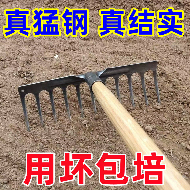Manganese Steel Integrated Rake Agricultural Iron Rake Thickeneded Nine-tooth Nail Rake Grass Loosening Flat Ground Rake Turning Tool Rake