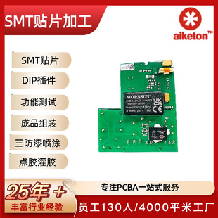 爱科通电子(深圳)有限公司
