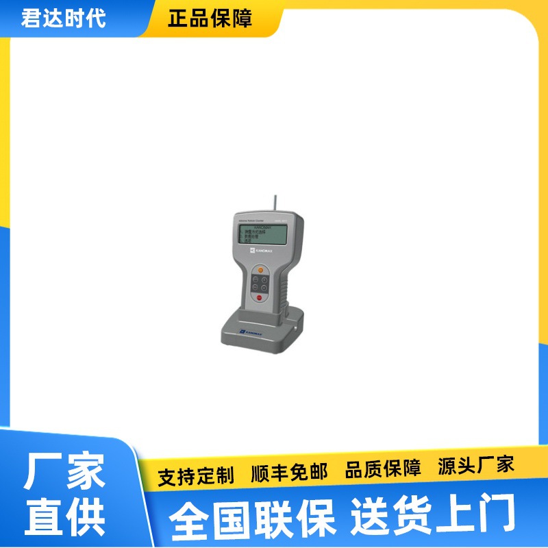 加野 Kanomax 3887C 洁净度测试仪 尘埃粒子计数器无尘室粉尘仪
