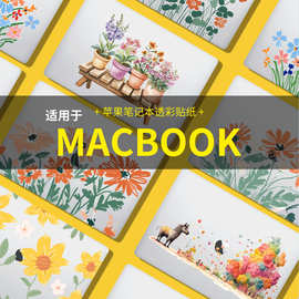 适用于苹果笔记本外壳膜贴图电脑整体覆盖裸机感平面防刮保护膜贴