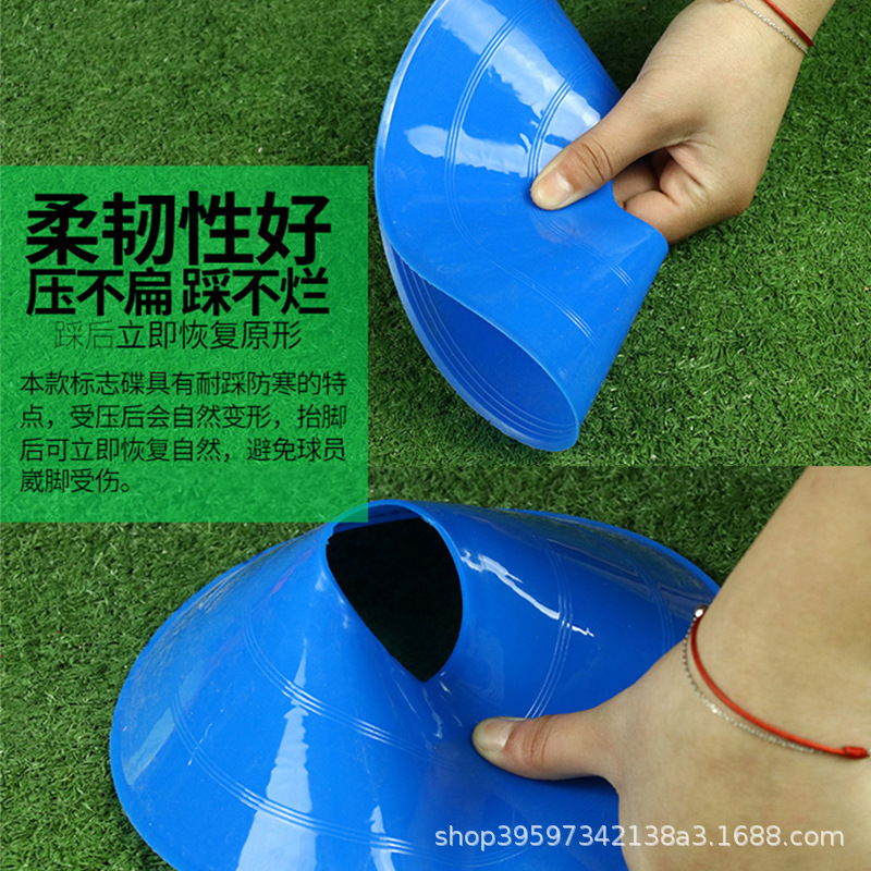 Sign plate football training sign plate obstacle sign cone basketball training equipment marker sign plate