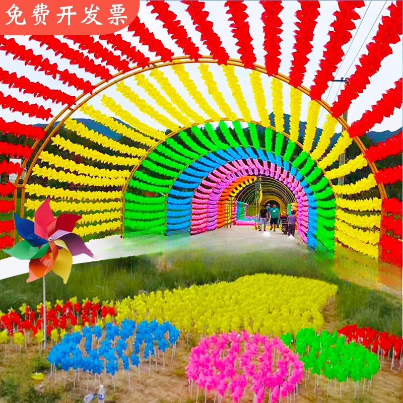 風車裝飾景區幼兒園懸掛小風車串戶外旋轉七彩大風車兒童塑料玩具