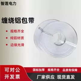 驱鸟器;其他坠落防护;安全带