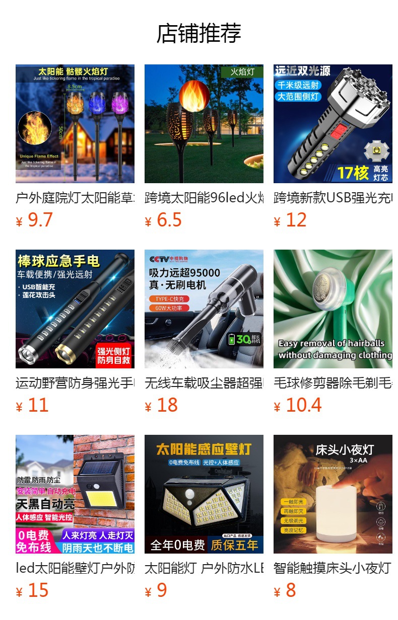 Strong Light Mace Flashlight Baseball Bat Fire Security Emergency Multi-Functional Waterproof Rechargeable Strong Light Wholesale