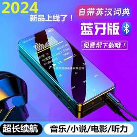 正品蓝牙mp4 触屏mp3小型 便携式音乐播放器随身听P3电子书学生版