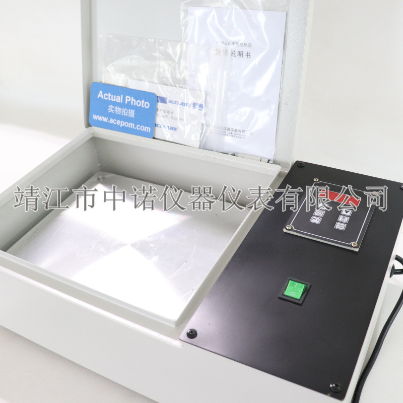 中诺便携智能平板小轴承加热器ACEPOM-ZNP/ZNPS/ZNPT-2.0电磁感应