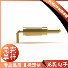 Sҹ2.0*8.0mmۏpogo pin ܇݃x|c