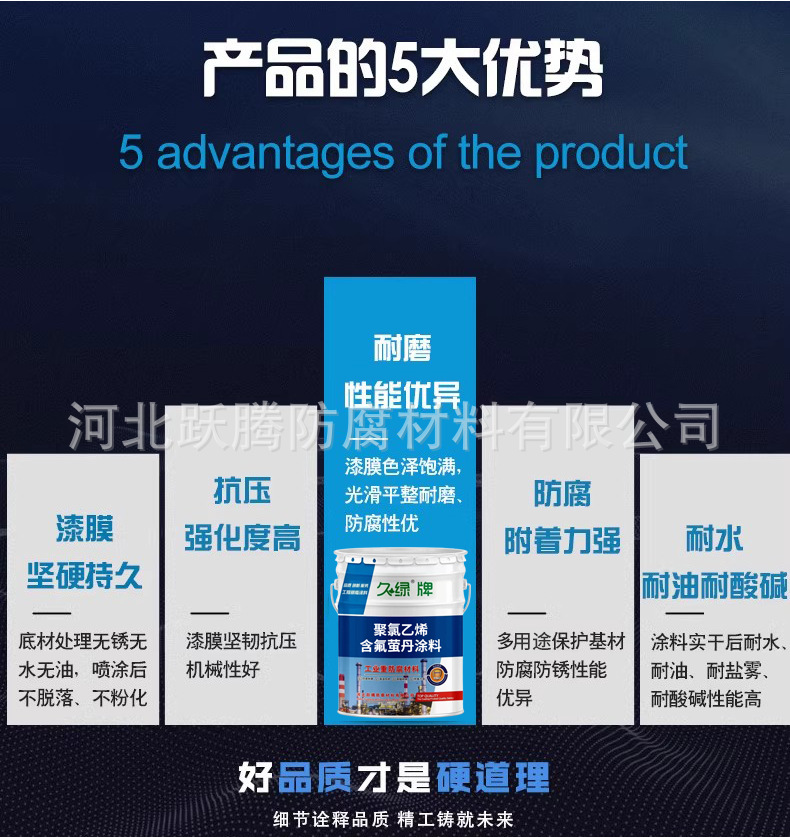 详情_13