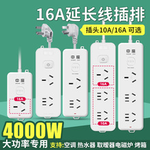 16A���{��ˮ�����ò����Ӳ往����Ŵ���4000W�๦�ܼ������L��