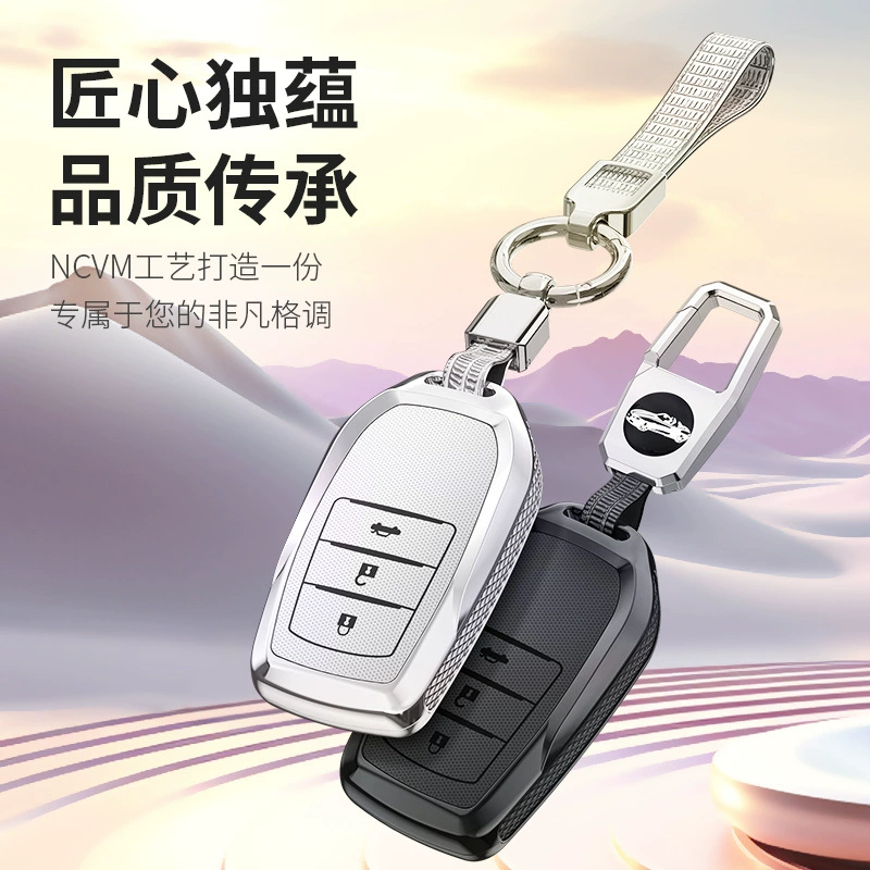 Подходит для Toyota Crown Lu положить чехол для ключей Road Pet 14 поколения 13 поколения 12 поколения ключ высокого класса Защита корпуса автомобиля пряжка